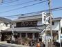 飲食店　あさまる（飲食店）まで295m