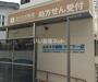 ドラックストア　カネマタ薬局 ケイツー店（ドラッグストア）まで2834m