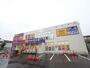 その他　ＧＥＯ （ゲオ） 熱田大宝店（その他）まで382m