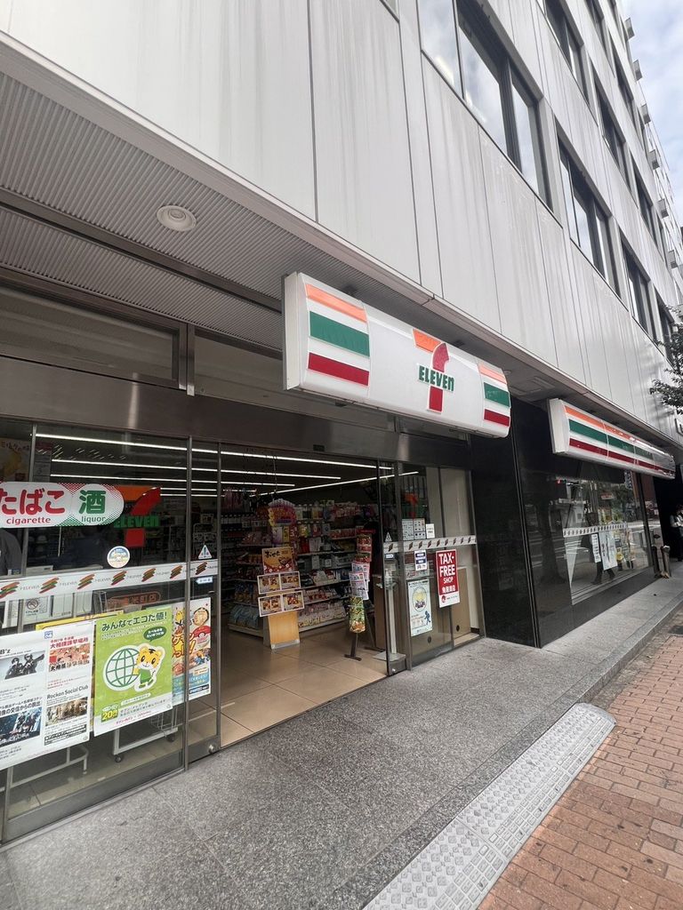 コンビニ　セブン-イレブン 小倉米町店（コンビニ）まで330m