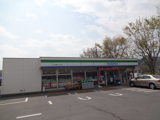 コンビニ　ファミリーマート 八王子西インター店（コンビニ）まで795m