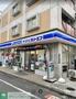 コンビニ　ローソン（コンビニ）まで340m