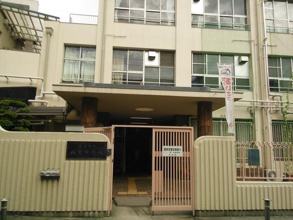 中学校　大阪市立桜宮中学校（中学校）まで282m
