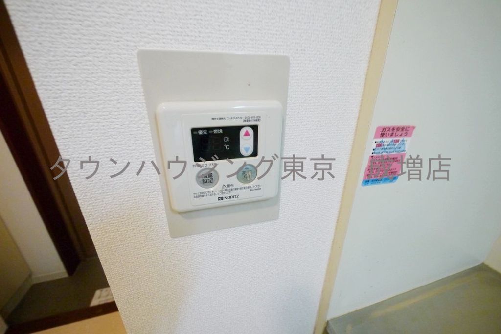 その他　設備