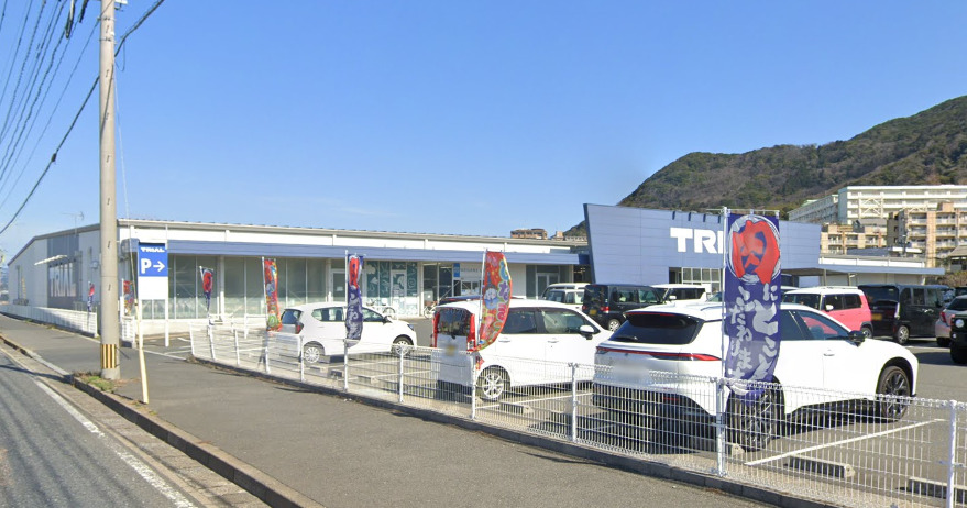 スーパー　スーパーセンタートライアル 門司片上海岸店（スーパー）まで827m