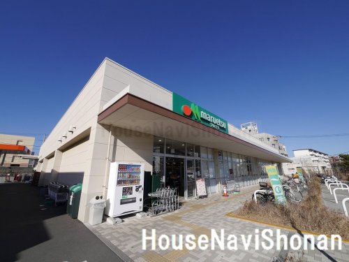 スーパー　マルエツなぎさモール店（スーパー）まで917m