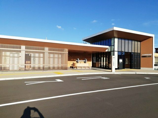 その他　大村車両基地駅（その他）まで981m