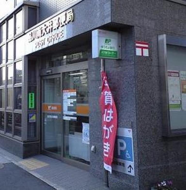 郵便局　品川南大井郵便局（郵便局）まで347m