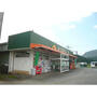 スーパー　Ａコープ山内店（スーパー）まで363m