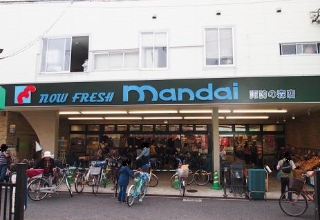 スーパー　万代諏訪森店（スーパー）まで936m