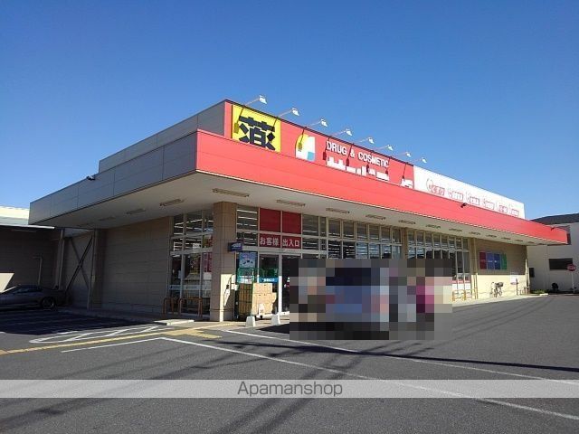 ドラックストア　サンドラッグ船橋三咲店（ドラッグストア）まで1000m