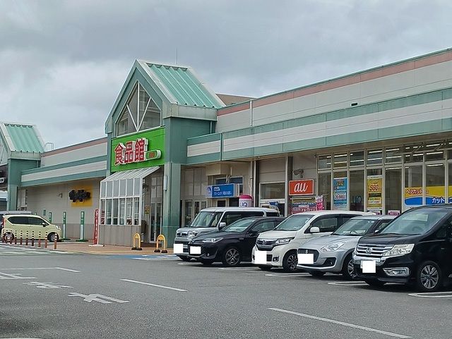 スーパー　サンエーなかぐすく店（スーパー）まで1800m