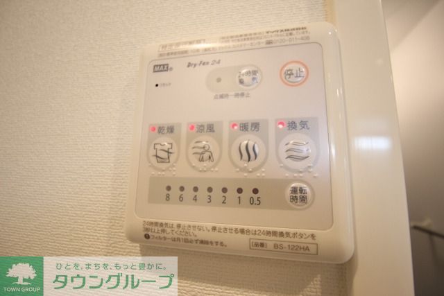 その他設備　便利な浴室乾燥機