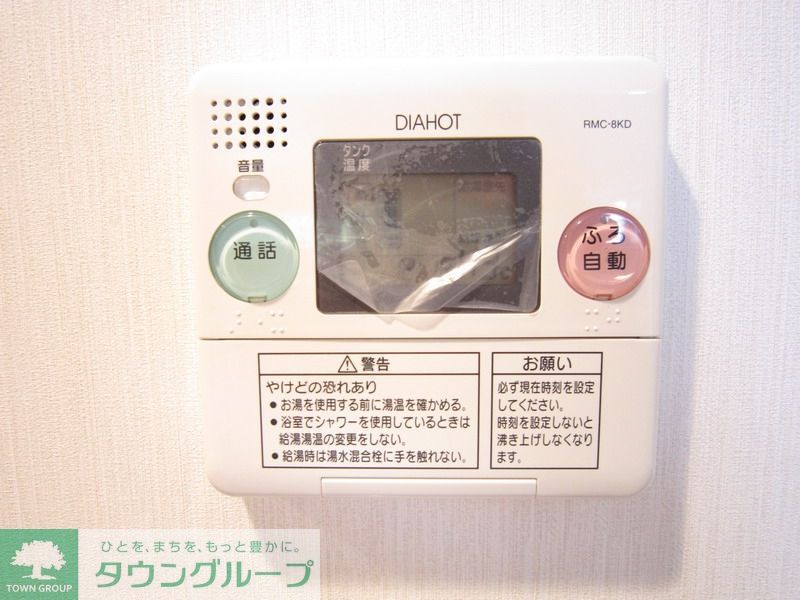 その他設備　設備