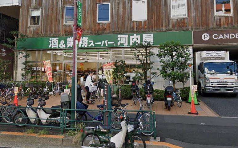 スーパー　業務スーパー（スーパー）まで400m