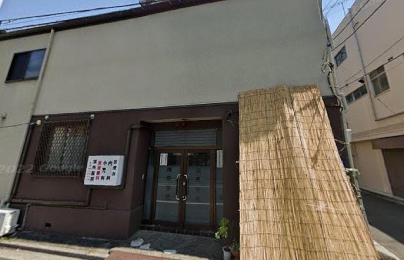病院　病院（病院）まで550m
