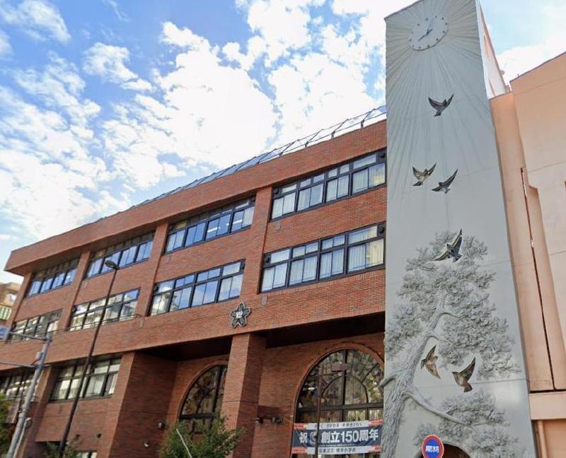 小学校　台東区立根岸小学校（小学校）まで650m
