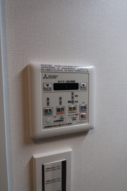 その他設備　浴室乾燥機