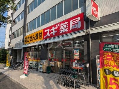 GALICIA中野弥生町の周辺写真