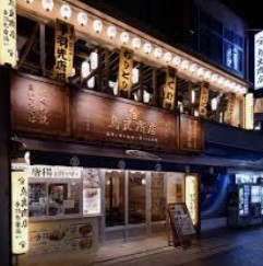 飲食店　鳥良 原宿店（飲食店）まで796m