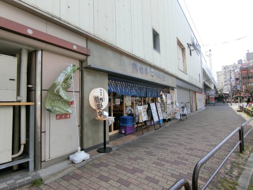 飲食店　杉玉 京阪守口市駅店（飲食店）まで460m