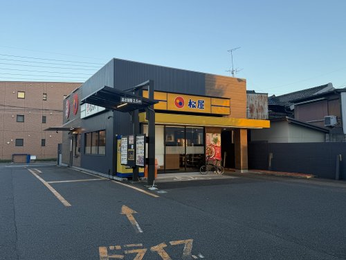 飲食店　松屋（飲食店）まで216m