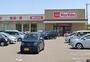 スーパー　マックスバリュ水海道店（スーパー）まで782m