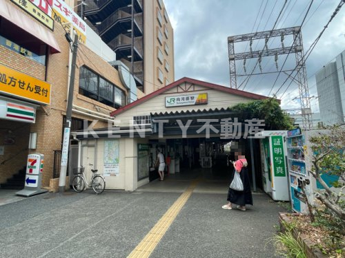 その他　向河原駅（その他）まで1634m