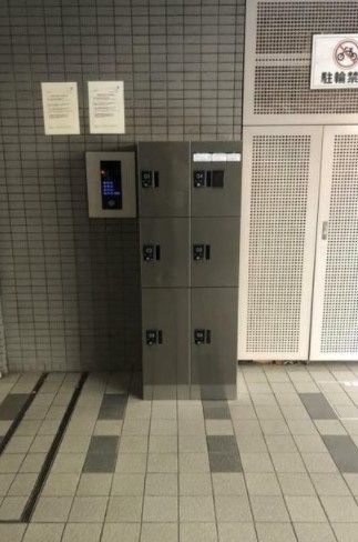 その他共有部分　☆共用部分☆