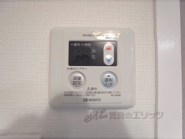 その他設備　給湯器リモコン