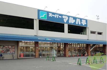 スーパー　スーパーマルハチ杭瀬店（スーパー）まで477m
