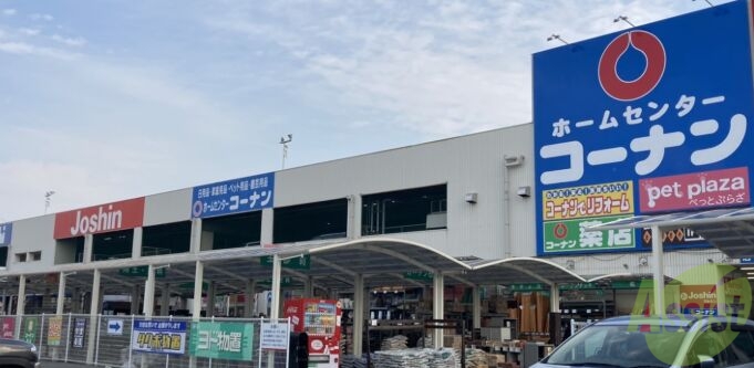 ホームセンター　ホームセンターコーナン杭瀬店（ホームセンター）まで570m