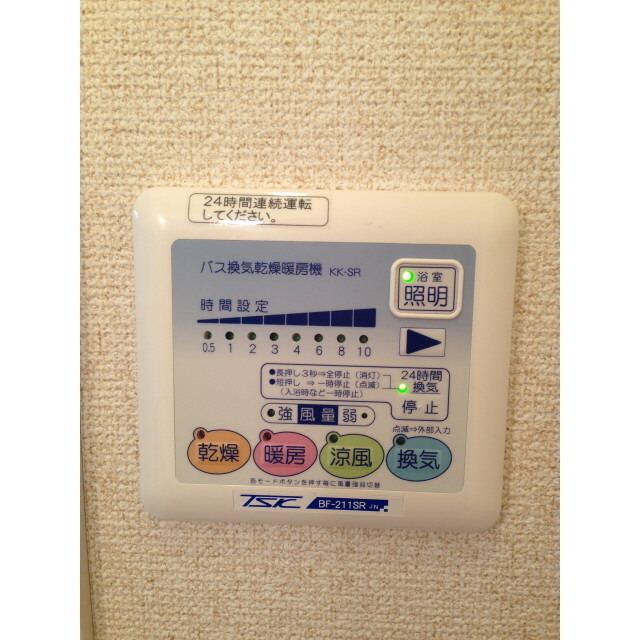 その他設備　バス設備