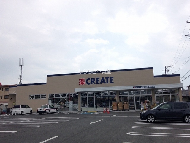 ドラックストア　クリエイトエスディ三島店（ドラッグストア）まで70m
