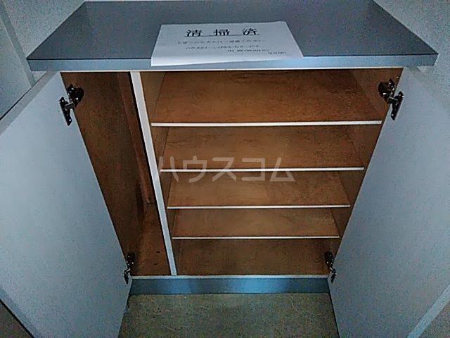 収納