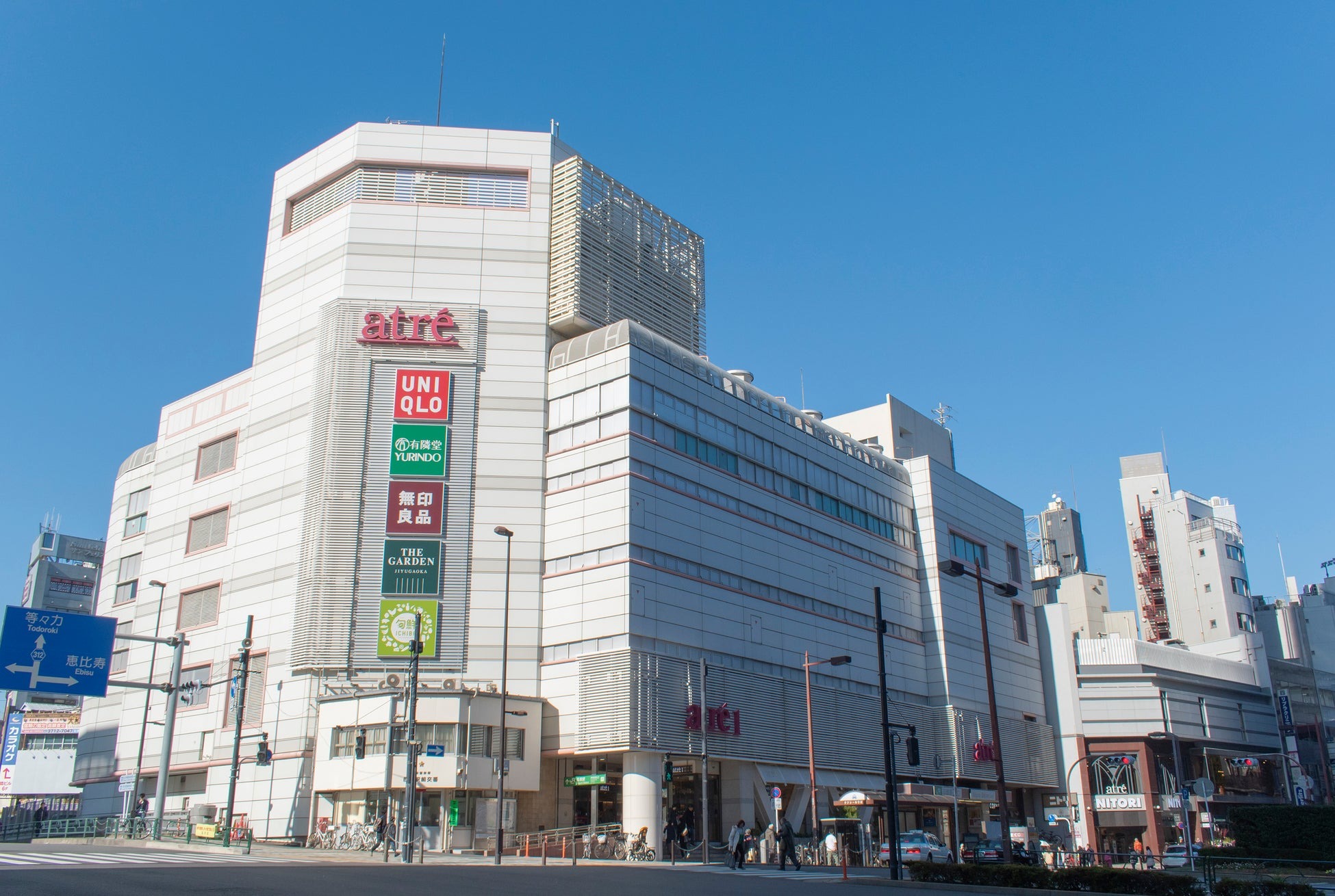 ショッピングセンター　アトレ目黒1（ショッピングセンター）まで296m