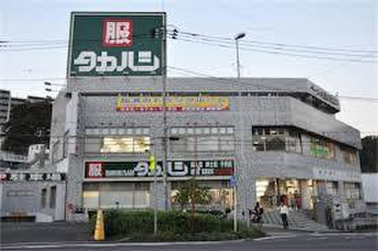 その他　タカハシ（その他）まで600m