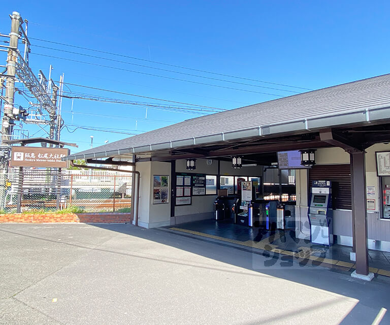 その他　松尾駅（その他）まで994m