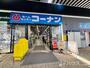 ショッピングセンター　ドン・キホーテ 江坂店（ショッピングセンター）まで300m