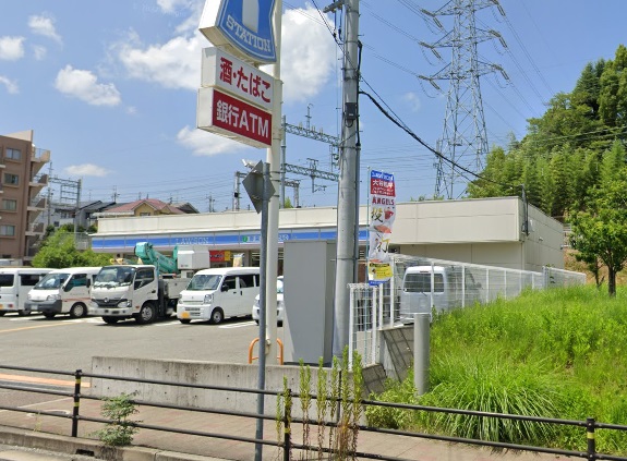 コンビニ　ローソン 宝塚平井店（コンビニ）まで232m