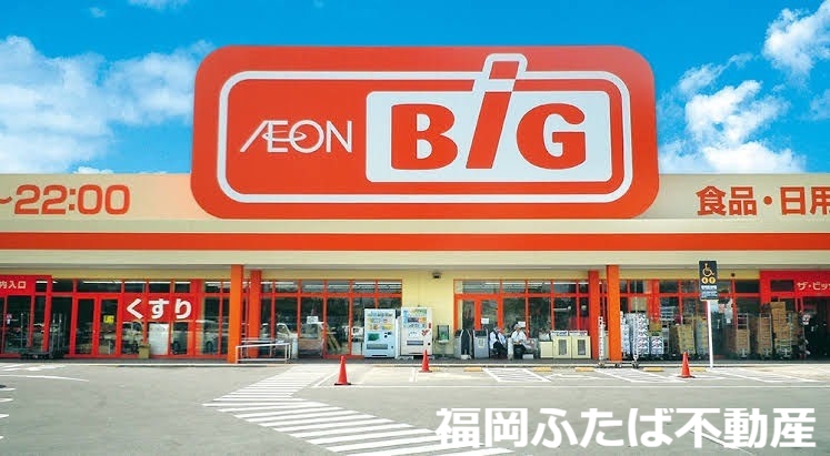 ショッピングセンター　ザ・ビッグ南福岡店（ショッピングセンター）まで450m