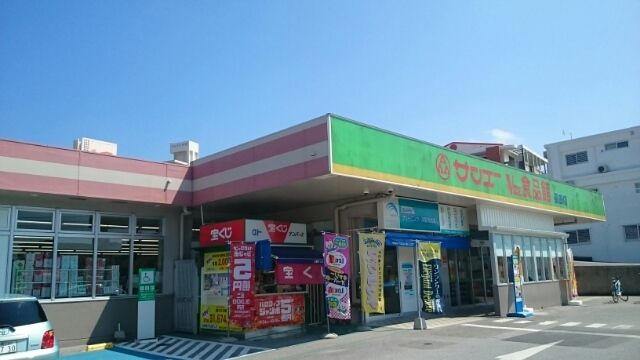スーパー　サンエー食品館 長田店（スーパー）まで550m