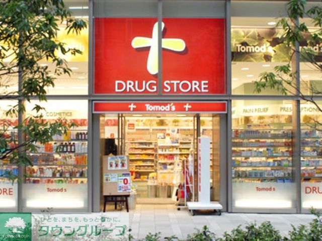 ドラックストア　トモズ赤坂店（ドラッグストア）まで580m