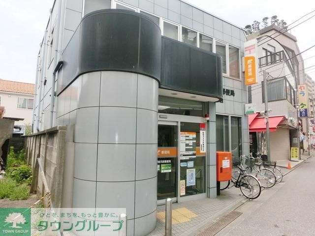 郵便局　宿河原郵便局（郵便局）まで650m