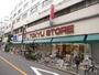 その他　東急ストア（その他）まで220m