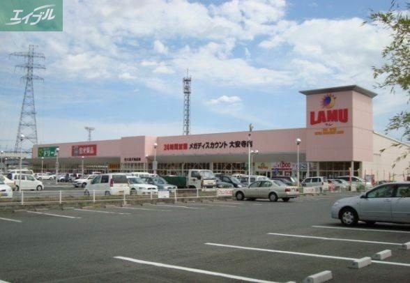 ショッピングセンター　ラ・ムーショッピングセンター大安寺店（ショッピングセンター）まで1643m