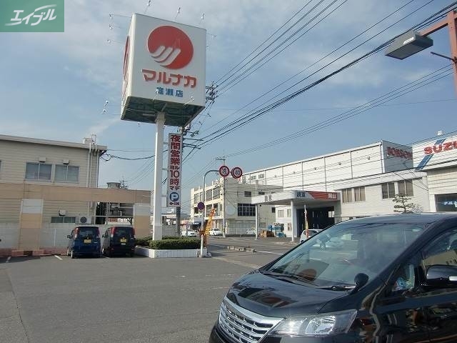 スーパー　山陽マルナカ庭瀬店（スーパー）まで585m