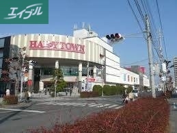 ショッピングセンター　天満屋ハピータウン岡南店（ショッピングセンター）まで353m