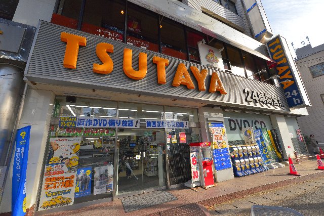 ショッピングセンター　TSUTAYA 西船橋店（ショッピングセンター）まで220m