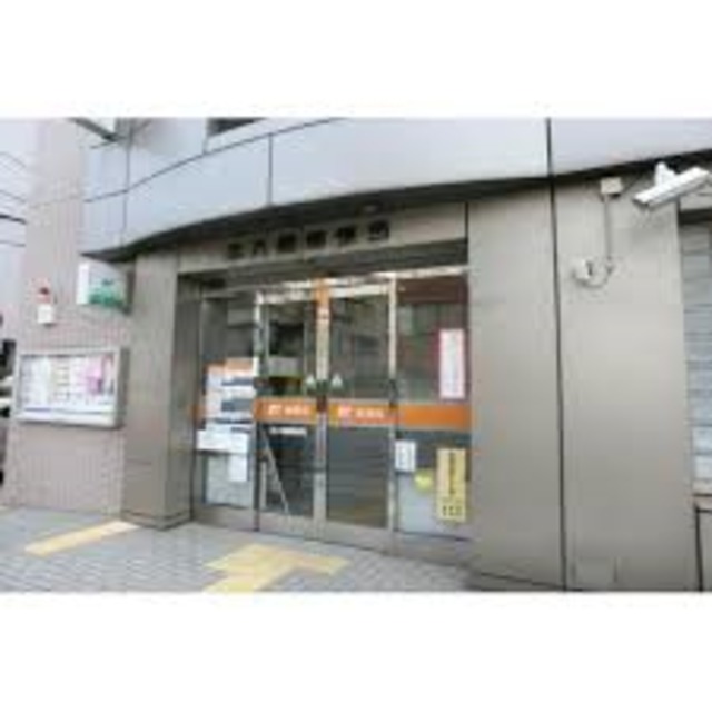 郵便局　北八幡郵便局（郵便局）まで479m